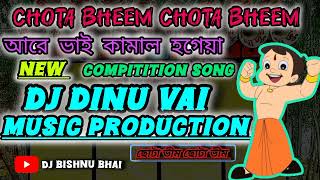 DJ DINU VAI MUSIC PRODUCTIONছোটা ভীম ছোটা ভীম নতুন গানNew compilation song [upl. by Llevert661]