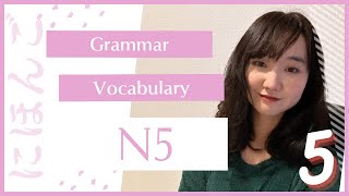 JLPT N5 Grammar ＆ Vocabuary ～あとで・～まえに nihongo jlpt [upl. by Ulises]