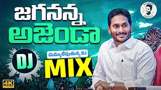 Jagananna Agenda Song DJ Mix  YS Jagan New Song 4K  CM YS Jagan DJ Songs  News Buzz [upl. by Petey291]