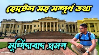 Murshidabad Tour Guide 2024 Full Details❤️🥰 ll Best Hotel🔥 [upl. by Halivah]