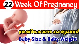 Pregnancy Week by Week Malayalam  22 Weeks Pregnant [upl. by Maggee]