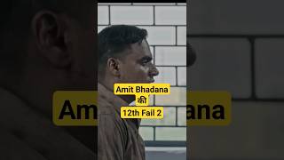 SIPAHI Trailer  Review amitbhadana sipahi trailerreview moviereview ytshorts shorts [upl. by Amari]