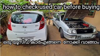 how to check used car before buying [upl. by Dnomyad]