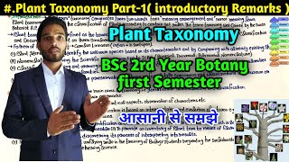 Plant Taxonomy introduction  BSc 2nd year Botany 3rd Semester   Basics of Plant Taxonomy [upl. by Urbano]