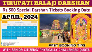 APRIL 2024 TIRUPATI BALAJI SPECIAL DARSHAN TICKETS BOOKING। Rs300 SPECIAL DARSHAN TICKETS BOOKING। [upl. by Moscow]