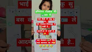 सलफाश🤣🤣🤣comedyfilms funny comedy views comedymovies baby funnycomedy cute fun shortsfeed [upl. by Fredrick]