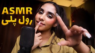 PERSIAN ASMR  کف سرت رو ماساژ میدم و موهاتو شونه میکنم تا ریلکس شی 💤 صدای لایه ای asmr farsi [upl. by Fachanan]