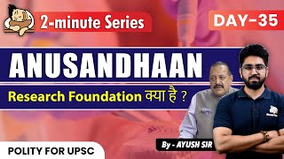 What is Anusandhaan Research Foundation  UPSC Prelims for 2024  Sleepy Classes [upl. by Luht]