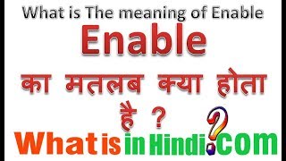 Enable का मतलब क्या होता है  What is the meaning of Enable in Hindi  Enable ka matlab kya hota hai [upl. by Oderfliw927]