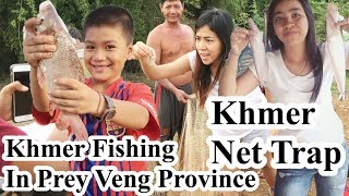 Khmer Fishing in Prey Veng Province  Amazing Net Trap  Holiday in Cambodia [upl. by Solracsiul]