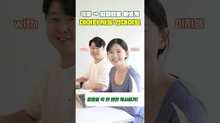 엑셀PPT 꿀팁 1️⃣탄 《복붙 No》 excel 신입직원 회사원 쏘피엑셀 회사는엑셀을가르쳐주지않아요 shorts [upl. by Eilata]