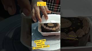 Banto cake shortChocolate cake decoration ideasshorts youtubeshort RoxiCakeGamer BooneBake [upl. by Whall]