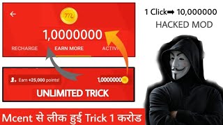 Mcent Unlimited Point Trick  Mcent से लीक हुई ये Trick 10000000 Point Add [upl. by Bonn]