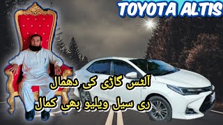 TOYOTA ALTIS 16 2020 SPECIAL EDITIONDETAILED EXPERT REVIEW [upl. by Genia595]