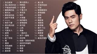 Jay Chou 周杰倫 Best Songs Collection 2021 [upl. by Schafer]