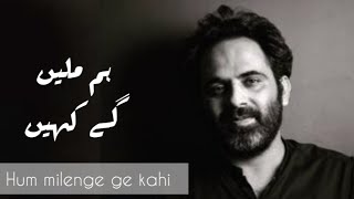 Hum milenge ge kahi  tehzeeb hafi  poetry [upl. by Atiras]