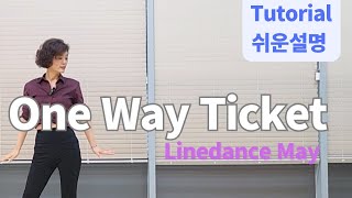 One Way Ticket Line Dance BeginnerMarie Sørensen   Tutorial [upl. by Uah431]