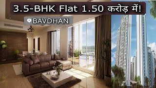 इतना Premium Project देखा है क्या  Luxury 35BHK Flats in Bavdhan Pune  7768849750 [upl. by Enyrhtak]