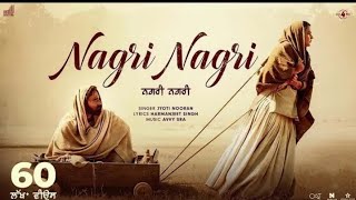 Nagri NagriOfficial Video Roopi Gill  Jass Bajwa  Jarnail Singh  Jyoti N Avvy S  Bibi Rajni [upl. by Fuhrman]