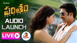 Pantham Audio Launch LIVE  Pantham Gopichand Mehreen Gopi Sundar  Vanitha TV [upl. by Moia492]