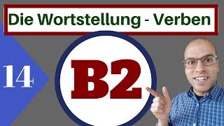 B2  الدرس 14 Wortstellung im Satz  Verben [upl. by Fernas]