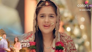 Bulbul Ka Sach Aaya Saamne  Mera Balam Thanedaar promo update  21 September 2024 [upl. by Riccio]