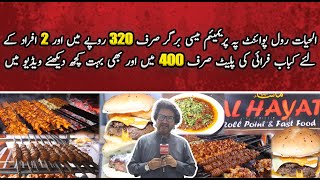 AlHayat Roll point pe Premium Messi Burger sirf 320 me 2 afrad k liye Kabab Fry ki plate 400 me [upl. by Aknahs]