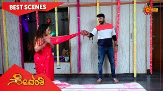 Sevanthi  Best Scenes  Full EP free on SUN NXT  22 Dec 2022  Kannada Serial  Udaya TV [upl. by Bushore]