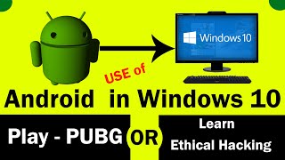 How to use Android in Windows 10  Android PC  Install Android 10 in Laptoppcdesktop [upl. by Daahsar]