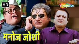 Ep  93  Chala Hawa Yeu Dya  Maharashtra Daura  Comedy Scene  Full Ep Link in Description [upl. by Denise54]