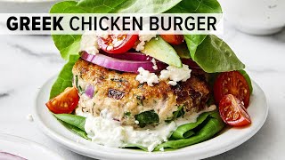 GREEK CHICKEN BURGERS  The BEST Chicken Burger Recipe [upl. by Yleme]