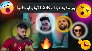 MUSLIM333  REACTION PAUSE SOCIOPATH CLASH DAWLAELGRANDETOTO  7LIWA 🤣🤣 [upl. by Trebuh857]