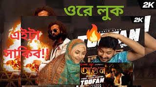 TOOFAN Official Teaser Reaction  Shakib Khan  Mimi  Chanchal  Nabila  Raihan Rafi [upl. by Nibaj107]