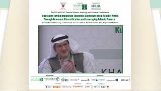 AAOIFI IsDB 18th Annual Conference 2023 Session 1 [upl. by Irehs]