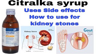 how to use Citralka syrup uses Benefits and side effects in urdu hindi [upl. by Nirehs]