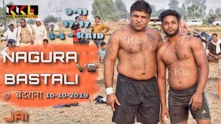 BASTALI VS NAGURA AT BANDRANA KABADDI MATCH 2019  KABADDI LIVE  KKL [upl. by Chong]