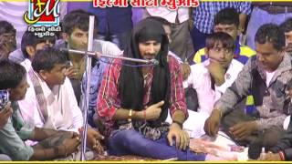 Ramel No Darbar  Part 5  Gaman Santhal  Gujarati Ragadi amp Halariya  FULL VIDEO SONG [upl. by Birch284]