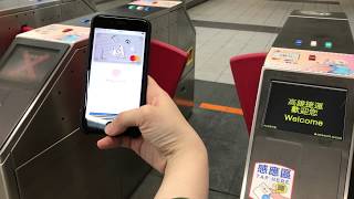 用手機搭捷運！Apple Pay 高雄捷運實測｜Yueh [upl. by Sedlik]