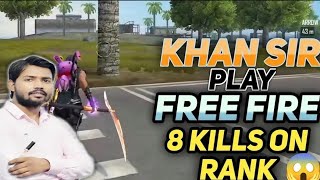 khan Sir Play Free Fire 😱 [upl. by Wilterdink233]