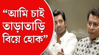 Ankush Rudranil Interview  ‘রুডি আমি চাইব না তুমি এখানে রেখে ঢেকে উত্তর দাও’ [upl. by Eidnalem630]