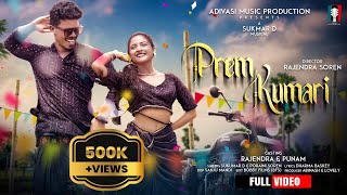 New Santali Video Song 2023  Prem Kumari  Rajendra amp Punam  Sukumar D  Poraini [upl. by Edme104]