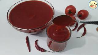 সহজ ভাবে হট টমেটো সস রেসিপিHot Tomato Sauce recipeTomato Ketchup Recipe [upl. by Eintroc]