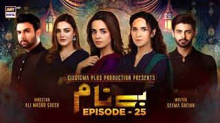 Benaam Episode 25 Subtitle Eng  26th November 2021  ARY Digital Drama [upl. by Aisa]