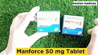 Manforce 50 mg Tablet  Manforce 50 mg Khane se Kya Hota Hai  Sildenafil Tablet [upl. by Mavilia]