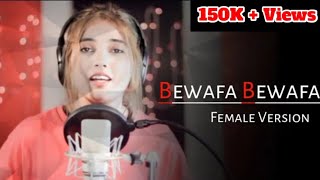 Bewafa nikla hai tu Female version song lyricsRovega menu yaad karke Aish song lyricsAish songs [upl. by Edrock]