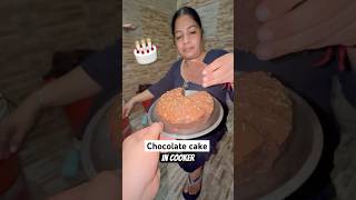 Aaj hmne Cooker me बनाया CHOCOLATE cake 😱 ghar pe  mini vlog shorts shortsfeed [upl. by Gerhardt]