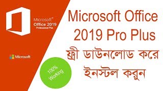 How to find and enter your Office product key  Microsoft [upl. by Allistir]