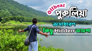 অফবিট পুরুলিয়া  Ayodhya Circuit  Offbeat Purulia Tour Guide  Purulia Tour Plan 2024  পর্ব ২ [upl. by Elephus]