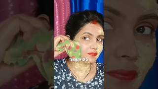 Best Face Scrub  Natural Face Scrub Everyuth Vs Homemade Scrub Instant Glow  How to Use FaceScrub [upl. by Michi]