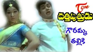 Datta Putrudu Songs  Gowramma Talliki  ANR  Vanisri [upl. by Tallbott]